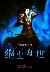 追尾必嫁