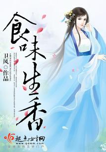 我在火影苟到无敌