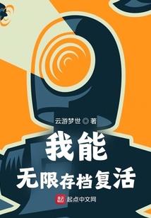 末日尸神