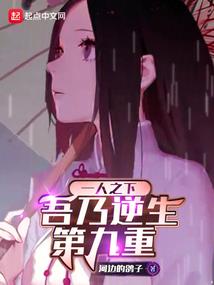 伊人如歌
