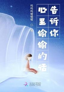 平凡学生的修仙故事
