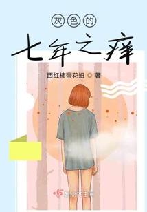 红尘莫及
