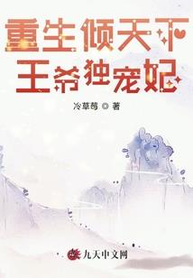 修真之魂