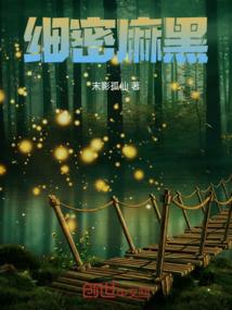 最美好的我们