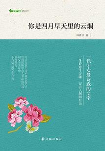 云师父