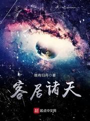 殖民时代的法师修养手册