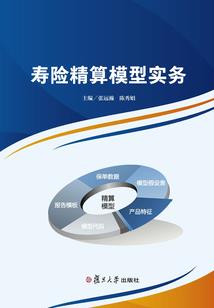 命诛——陨之痕