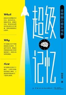 与缱绻之难双飞