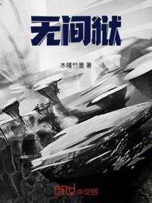 我的爱情它很美