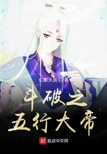 妖后养成史