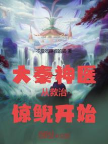 异界之暴力美学