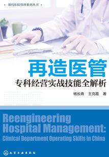 穿越千年之八耀传奇