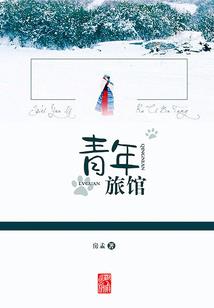 王妃伤不起：无良王爷好难缠