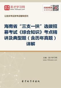 寻狐传