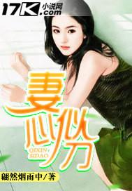 星际厨神崛起