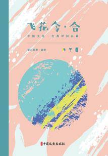 童年遇见他