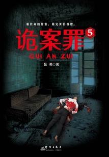 重生之老子是乌龟