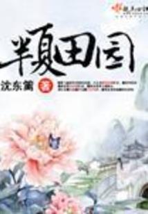 地府特使