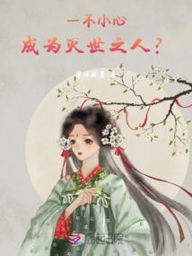 易相爱楠湘守