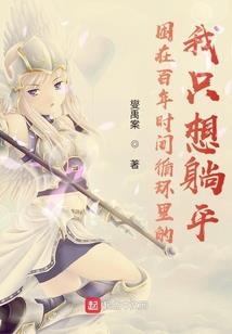 梦洛繁花