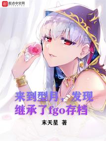 听蜗牛说话