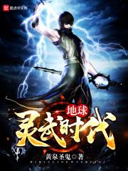 天子少昊传