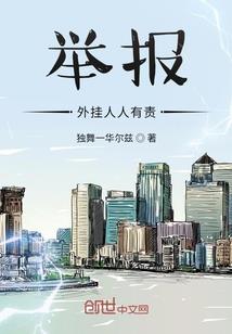 叔叔抢了我的女朋友