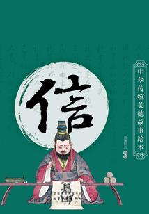 乐天始祖