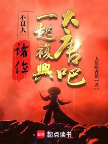名明命