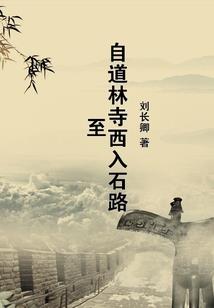 九转紫凌决