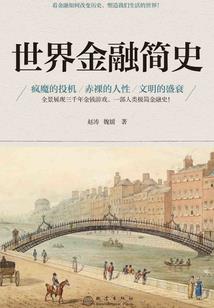 淡定看红楼