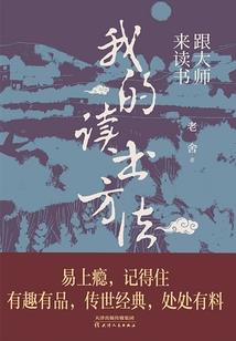 太阳之门