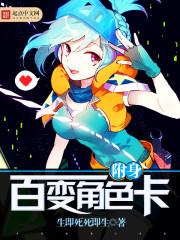 假面骑士魍鬼