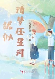 盗墓魅影传奇