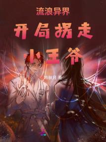 修仙之赤地