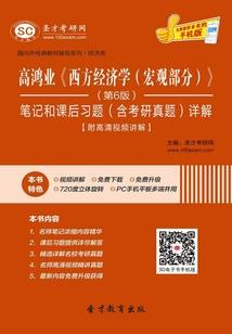重振武林