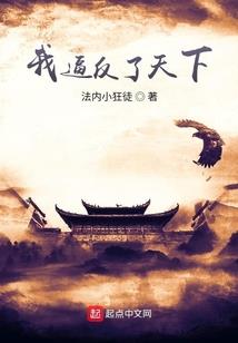 我师父叫悟空