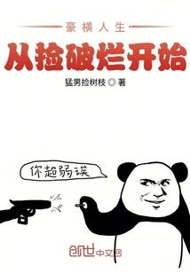 回首那年旧事