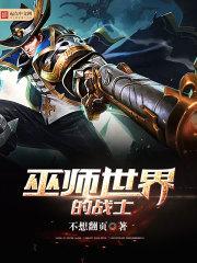 沃兹2