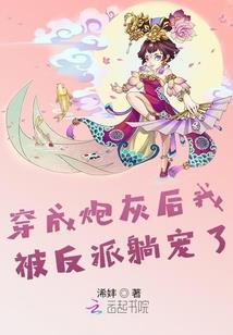 第一宠婚：爹地，妈咪又有了