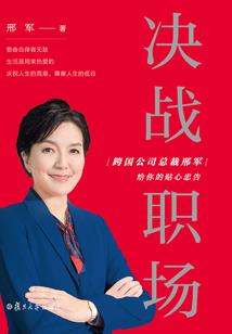 风诉奇缘