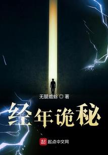 萌妻快到怀里来