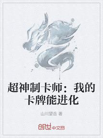 重生千金化妆师