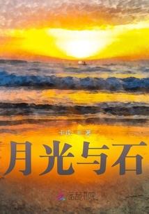 回归之神遇之旅