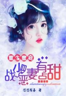 灭灵师传说