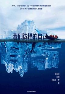 圈里的世界