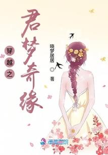 传承死神