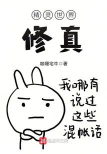 论正太腹黑千百法