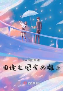 假如没有遇见你V