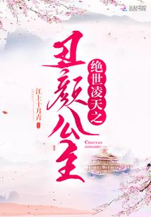 修罗尊王